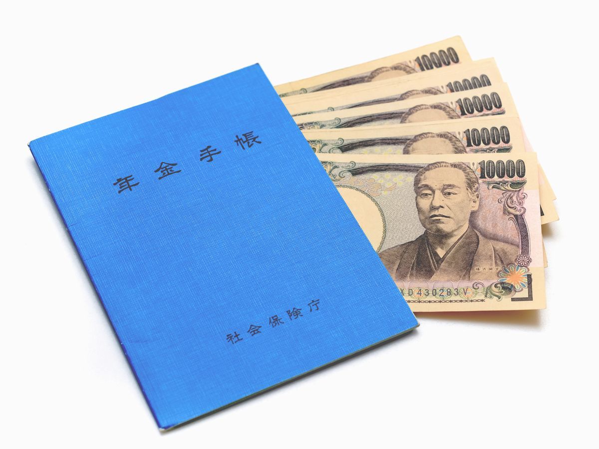 脱退一時金の還付申請